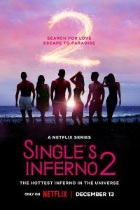 Single’s Inferno Season 2